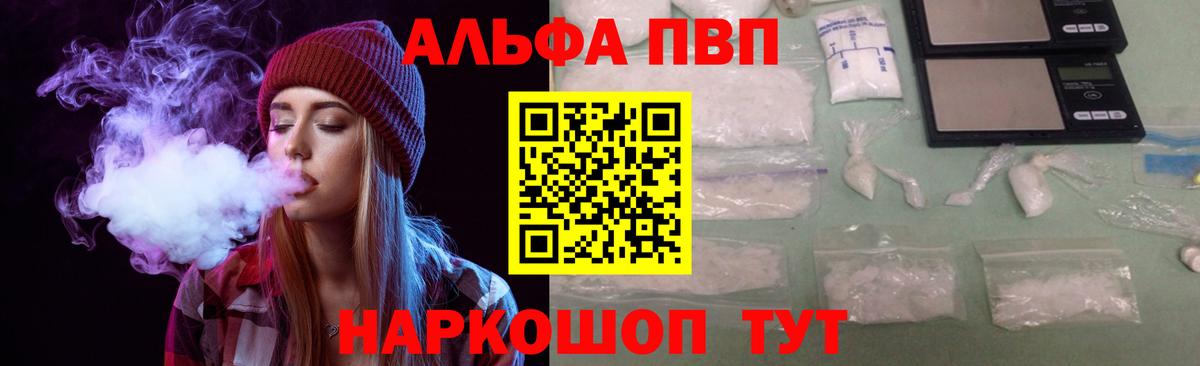 A PVP VHQ Саров