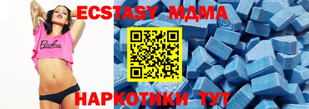 ЭКСТАЗИ круглые Саров