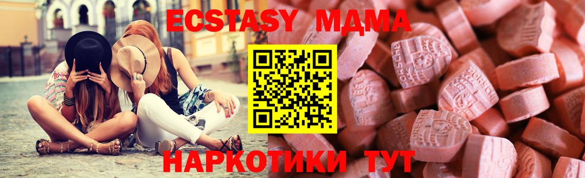 Экстази Punisher  ЭКСТАЗИ круглые  Ecstasy  Вход с VPN  Саров 