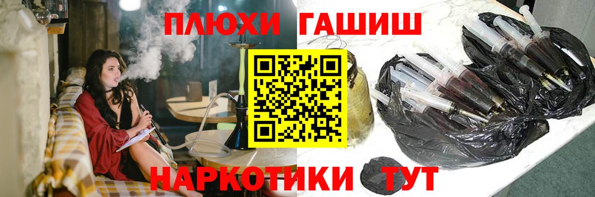 ГАШ Premium Саров