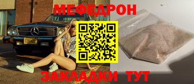 кокс Бугуруслан