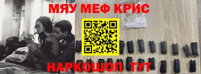 амфетамин Будённовск