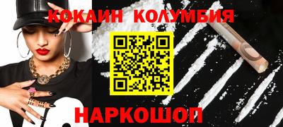 кокс Бугуруслан