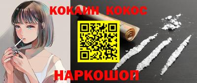 кокс Бугуруслан