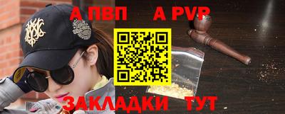крисы Бузулук