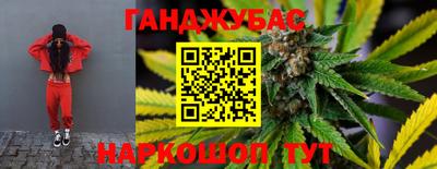 амфетамин Будённовск