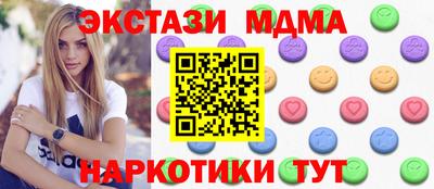 амфетамин Будённовск