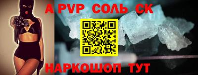 крисы Бузулук