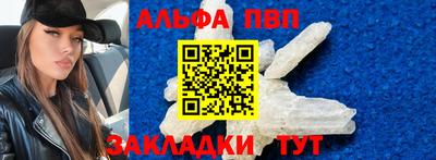амфетамин Будённовск
