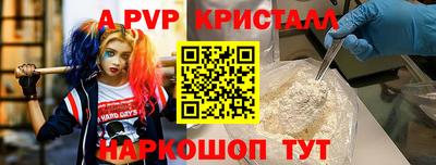 крисы Бузулук