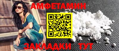 амфетамин Будённовск