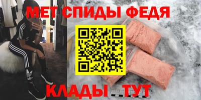 амфетамин Будённовск