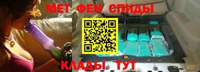 амфетамин Будённовск