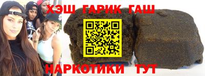 крисы Бузулук