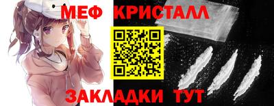 амфетамин Будённовск