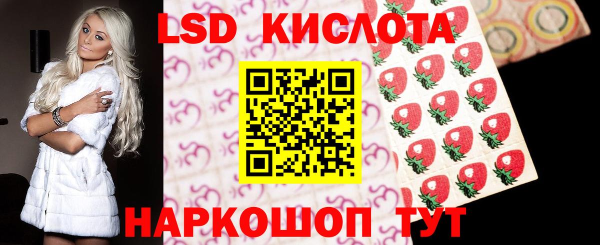 Саров  ЛСД экстази кислота  Лсд 25 экстази кислота  Лсд 25 экстази  Вход с VPN 