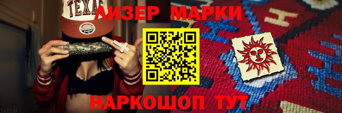 Лсд 25 экстази ecstasy Саров