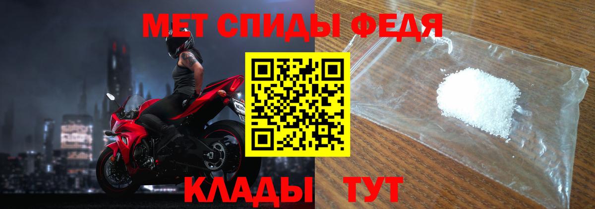 Метамфетамин Декстрометамфетамин 99.9% Саров