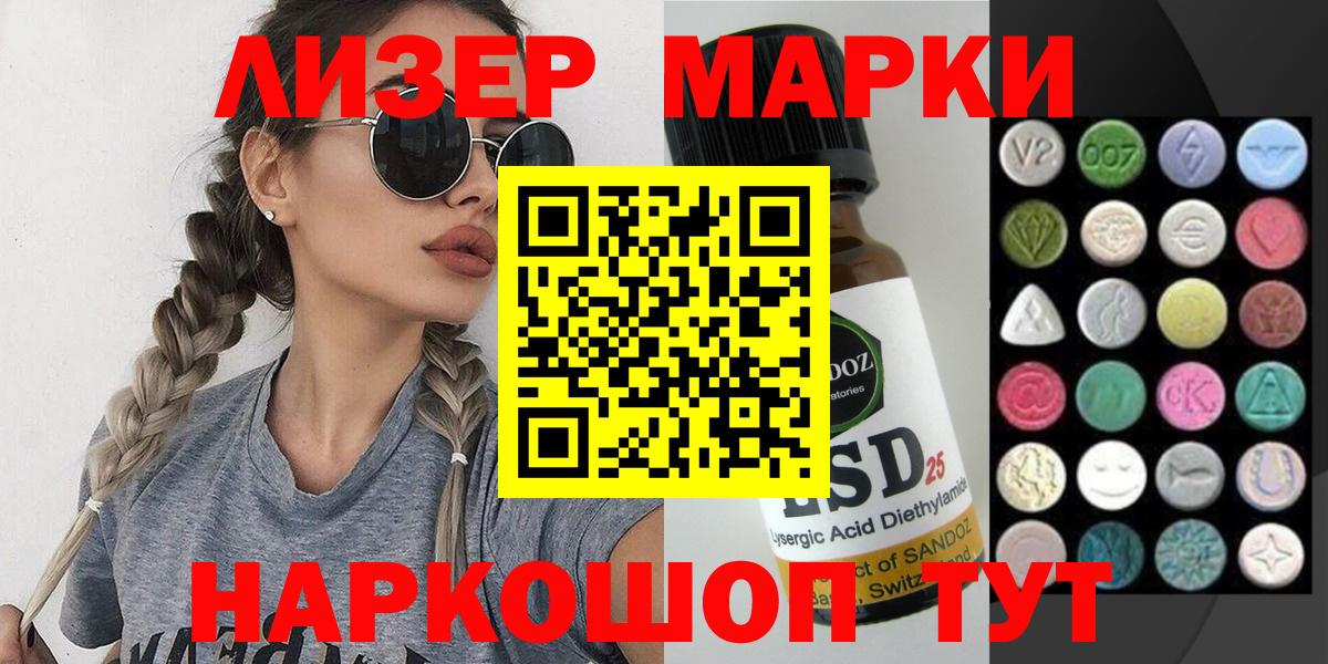 купить закладку  Марки N-bome 1500мкг  Вход с VPN  Саров 