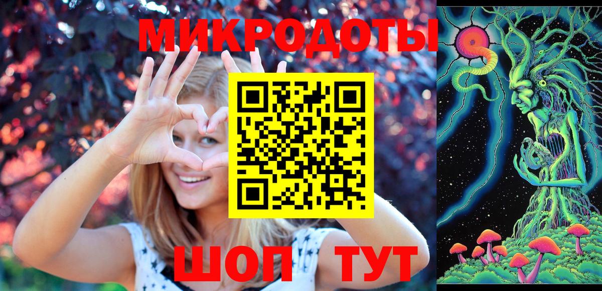 Псилоцибиновые грибы ЛСД Саров